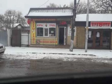 мясной магазин Цыпленок жареный в Ессентуках