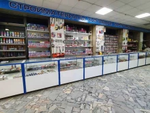 магазин отделочных материалов и оборудования Юный техник в Саратове