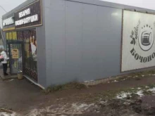 магазин-пекарня Плюшки Ватрушки в Ярославле