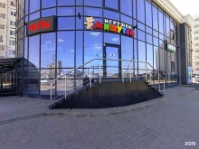 магазин Мишутка в Астрахани