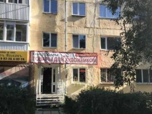 магазин для художников Палитра в Верхней Пышме