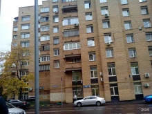 Бери заряд!, улица Плющиха, 27 