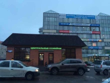 единая служба сервиса АрхРемонт Сервис в Архангельске