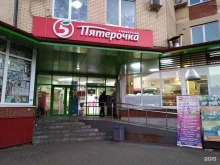 Быстрое питание Киоск фастфудной продукции в Москве