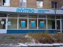 медицинская компания Invitro в Ухте