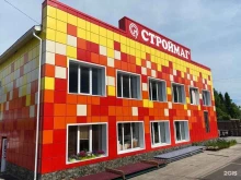 магазин строительных и отделочных материалов СтройМаг в Горно-Алтайске