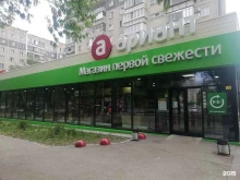 сеть магазинов мясных полуфабрикатов Ариант в Челябинске