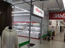 магазин электронных компонентов и приборов chipdip. в Ульяновске