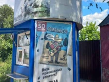Родниковый источник, Первомайская, 45а/1 киоск 