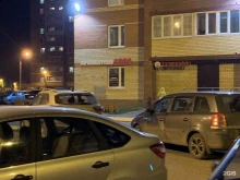 салон красоты Алла в Перми