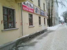 Хэппи Энимал, Прокатова, 8 