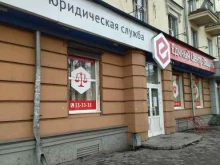 Единый Центр Защиты, проспект Металлургов, 52 