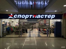 сервисный центр Спортмастер в Костроме