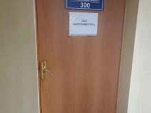 производственное объединение Мебель и оборудование-маркет в Набережных Челнах