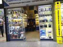 Телефоны / Радиотелефоны Магазин радиотелефонов в Москве