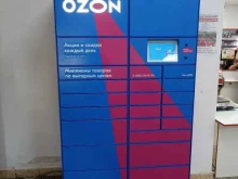 Постаматы Ozon в Всеволожске
