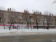 г. Череповец Администрация городского управления охраны окружающей среды природных ресурсов и реализации федеральной целевой программы в Череповце