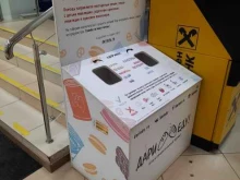 ящик для продовольственных пожертвований Дари Еду! в Перми