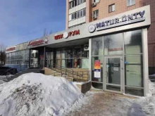 магазин Одежда на каждый день в Казани