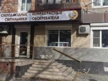 торговая компания Инфраснаб в Иркутске