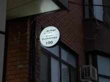 компания ДагЛифтСервис в Каспийске