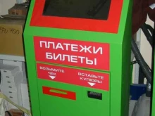 сервисный центр Cashservice в Санкт-Петербурге