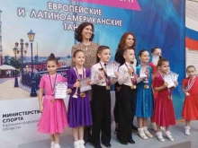 школа бальных танцев Pro танцы в Гурьевске