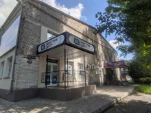 Языковые школы Студия иностранных языков в Белогорске