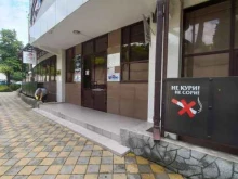 Бухгалтерские услуги Региональная коллегия профессиональных экспертов и оценщиков в Сочи