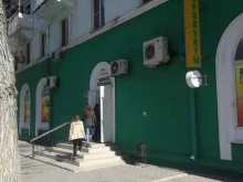 компания FastPrint в Астрахани