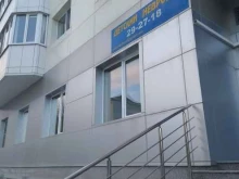 Невролог Кабинет детского невролога в Южно-Сахалинске