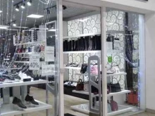 магазин обуви Lux shop в Павловском Посаде