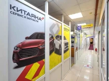 Магазин автозапчастей и автотоваров Кореана в Санкт-Петербурге