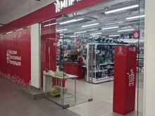 магазин товаров для дома МПР в Краснознаменске