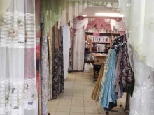 салон Домашний уют в Новоалтайске