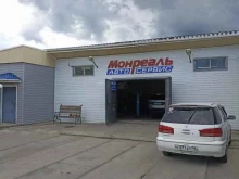 автосервис Монреаль в Саяногорске