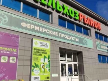 пекарня Колобок в Барнауле