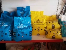 зоомагазин Островок природы в Астрахани
