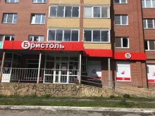 магазин у дома Бристоль в Березовском