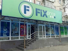 магазин для всей семьи Fix price в Брянске