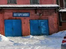 автосервис Автомастер97 в Орехово-Зуево