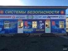 торгово-монтажная компания Неман в Петропавловске-Камчатском