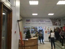Мир знаний, Космонавтов, 1 