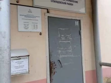 Жилищно-коммунальные услуги Единый информационно-расчетный центр Ленинградской области в Сланцах