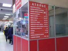 Изготовление ключей Ремонтная мастерская в Реутове