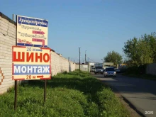гаражный кооператив Буровик в Ижевске