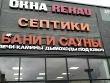 Эксподом, деревня Таболово, 2а 