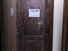 компания по производству спортивной одежды Pelloni в Туле