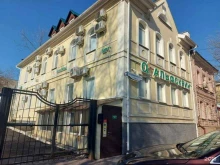 медицинский центр Альфскрин в Туле