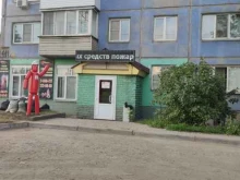 торгово-монтажная компания Противопожарные Технологии в Красноярске